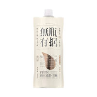 燃点 纯粮酿造 白酒