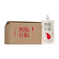 燃点 纯粮酿造 白酒