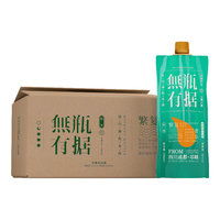 燃点 纯粮酿造 白酒
