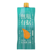 燃点 纯粮酿造 白酒