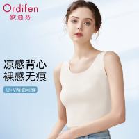 欧迪芬 吊带背心女冰丝无痕夏季薄款女士内衣简约一片式内搭打底衫 白色