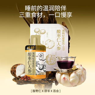 纯耕 酸枣仁人参黑枸杞原浆饮 1.8L*1盒