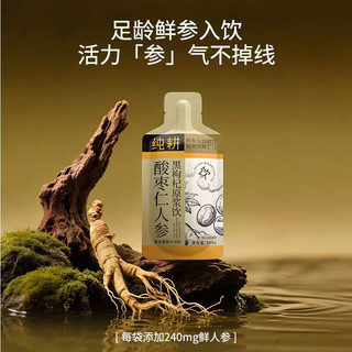 纯耕 酸枣仁人参黑枸杞原浆饮 1.8L*1盒