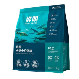 鲜朗 低温烘焙全价猫粮 禽肉味 2kg*3袋