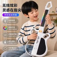 贝贝家 趣味玩具智能无弦吉他自动挡新手可折叠弹琴六一儿童节礼物