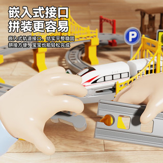 趣然 儿童电动小火车带轨道高铁列车玩具