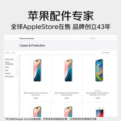 贝尔金 充电宝3C认证上飞机磁吸移动电源无线充iPhone手机15W快充超薄便携白色户外储能电源