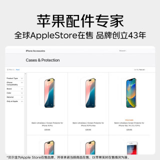 贝尔金 充电宝3C认证上飞机磁吸移动电源无线充iPhone手机15W快充超薄便携白色户外储能电源