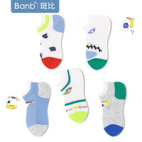  banb/斑比 透气 儿童船袜