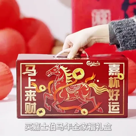 嘉士伯 啤酒 十全十美礼盒 500ml*10罐 嘉士伯+乌苏+乐堡+1664