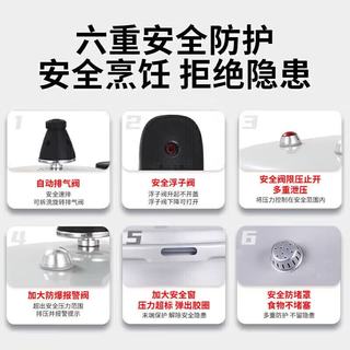 双喜 铝合金加厚防爆 26cm 带蒸格 高压锅