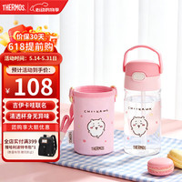 THERMOS 膳魔师 小八乌萨奇儿童粉色吸管夏季杯 420ml
