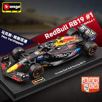 比美高 F1赛车 红牛RB19 维斯塔潘1号 奥斯汀美国大奖赛 精装版 合金玩具车模
