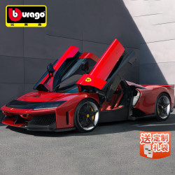 比美高 1:24 法拉利F80 跑车模型 仿真合金车模
