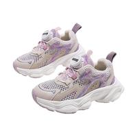  ABCKIDS 耐磨 儿童运动鞋 米/粉紫 27 内长约16.7cm
