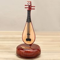 玩控 复古八音盒 天空之城 琵琶音乐盒（八音盒*1、精美礼盒*1）