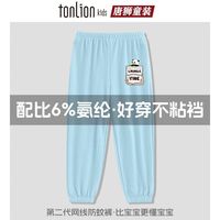 唐狮 儿童运动裤 冰丝透气的