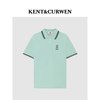 KENT&CURWEN 肯迪文 三狮刺绣 短袖POLO衫