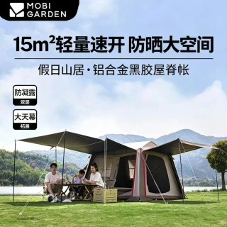 牧高笛 假日山居5.9帐篷天幕二合一户外露营装备