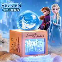 迪士尼 冰雪奇缘 艾莎公主 水晶球音乐盒 八音盒 小夜灯（盒装）