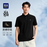 移动端：海澜之家 凉感 男士POLO衫