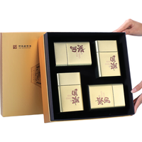 徽六 精品 潜香5000 六安瓜片礼盒 150g