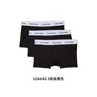 卡尔文·克莱恩 CK男士防夹臀棉质弹力内裤短裤3条装 U2664G