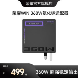 360w103多少钱 - 360w 80plus 360w103多少钱 - 360w 80plus