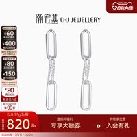 潮宏基 摩登系列 铂金PT950耳钉 单只款 EEP40000490