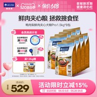 SOLUTION 三拼冻干鲜肉狗粮美国进口配方鸭肉梨成犬全价通用犬粮12kg