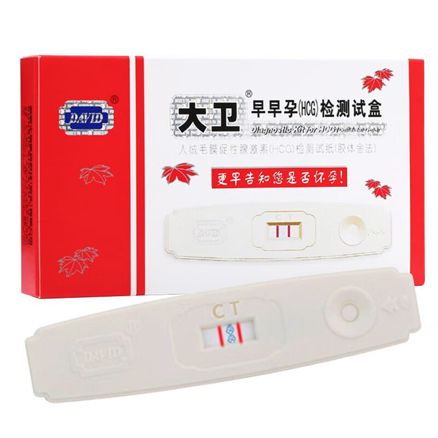 大卫 早孕试纸早早孕检测试条验孕棒测怀孕验孕怀孕检正品测试纸排卵 早早孕检测试盒1盒（1支）