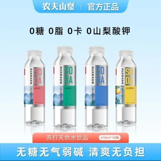 农夫山泉 苏打水 日向夏橘等口味 410ml*10