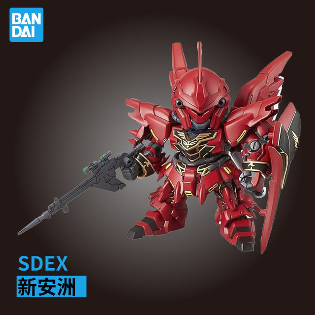 万代 SDEX 新安洲 Q版拼装模型玩具