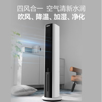 格力 新款空调扇家用轻音低噪卧室移动空调制冷风机负离子冷气扇