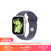 Apple Watch Series 11 智能手表 GPS版 42mm 银色铝金属表壳 雾紫色运动型表带 M/L