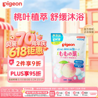 贝亲 温和保湿桃叶婴儿洗发沐浴露 日版 补充装 400ml