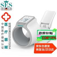 SES 血压计医用级高精准电子血压测量仪保价618家用语音款老人臂筒式 院线款