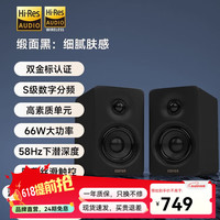 漫步者 N300蓝牙音响电脑桌面音箱台式HIFI音质精致小巧大功率木质箱体音响 黑色