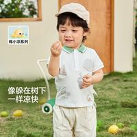 巴拉巴拉 婴儿t恤宝宝上衣男童衣服儿童短袖夏装POLO领型气质透气上衣