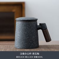 溥畔 注春办公杯 青石釉 陶瓷茶水分离茶杯