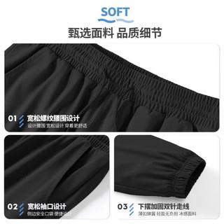班尼路 S&K系列 冰感速干 军绿色 4XL 束脚休闲裤