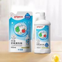 贝亲 奶瓶清洗剂套装 700ml+补充装 600ml+多功能奶瓶奶嘴刷