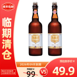 RASTA TROLLS 白帽 修道院啤酒 750ml*2瓶