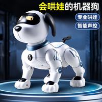 米小舒 智能机器狗 遥控玩具 编程早教机器人（机器狗*1 电池*1 遥控*1 充电线*1 螺丝刀*1）