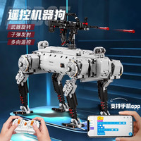 移动端、京东百亿补贴：联合创想 兼容乐高智能AI编程军事机器狗遥控积木玩具