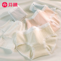 芬腾 纯棉内裤100%棉10A抗菌底裆不卡档三角裤裤衩-  5A共 10条