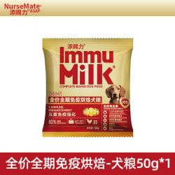 添赐力 狗粮免疫烘焙泰迪柯基比熊博美小型犬金毛通用幼犬专用犬粮