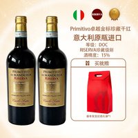 CAVICCHIOLI/卡维留里 酒体饱满浓郁 干红葡萄酒