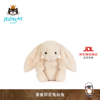 邦尼兔 幼兔毛绒玩偶公仔娃娃 520礼物 2026秋冬新品 白色 One Size