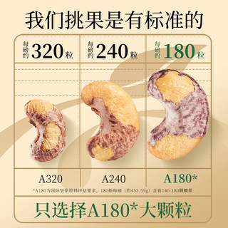 新农哥 香卤味紫衣腰果 10g*10盒 坚果炒货